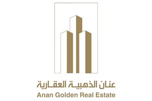 شركة عنان الذهبية