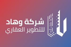 شركة وهاد للتطوير