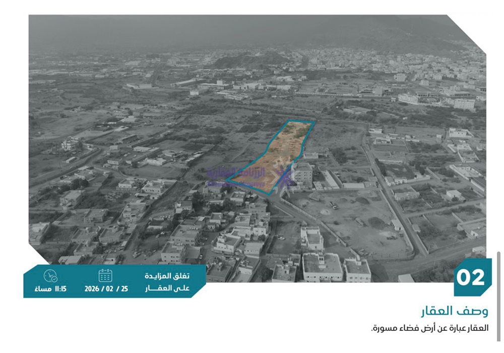 ارض سكنية بحي الحريق بمساحة 17500 م² في مدينة محايل عسير