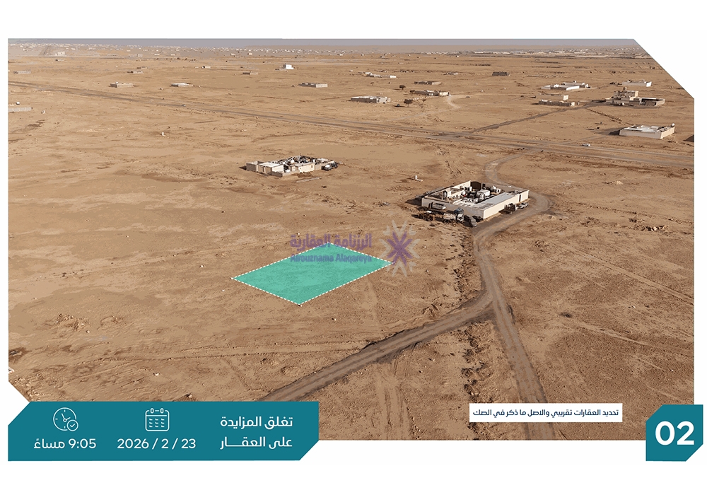 أرض سكنية بحي عريض بمساحة 900 م² في مدينة الرياض