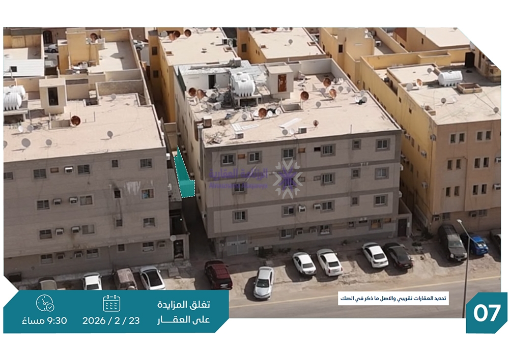 شقة سكنية بحي الدار البيضاء بمساحة 171.23 م² في مدينة الرياض