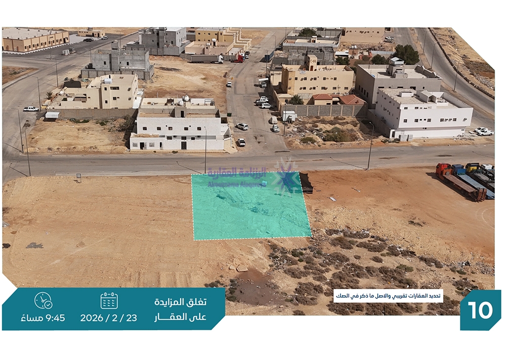 أرض سكنية بحي البرية بمساحة 1050 م² في مدينة الرياض