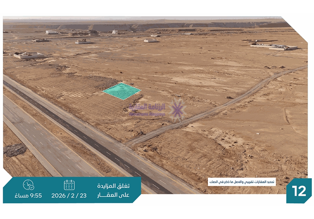أرض سكنية بحي عريض بمساحة 900 م² في مدينة الرياض