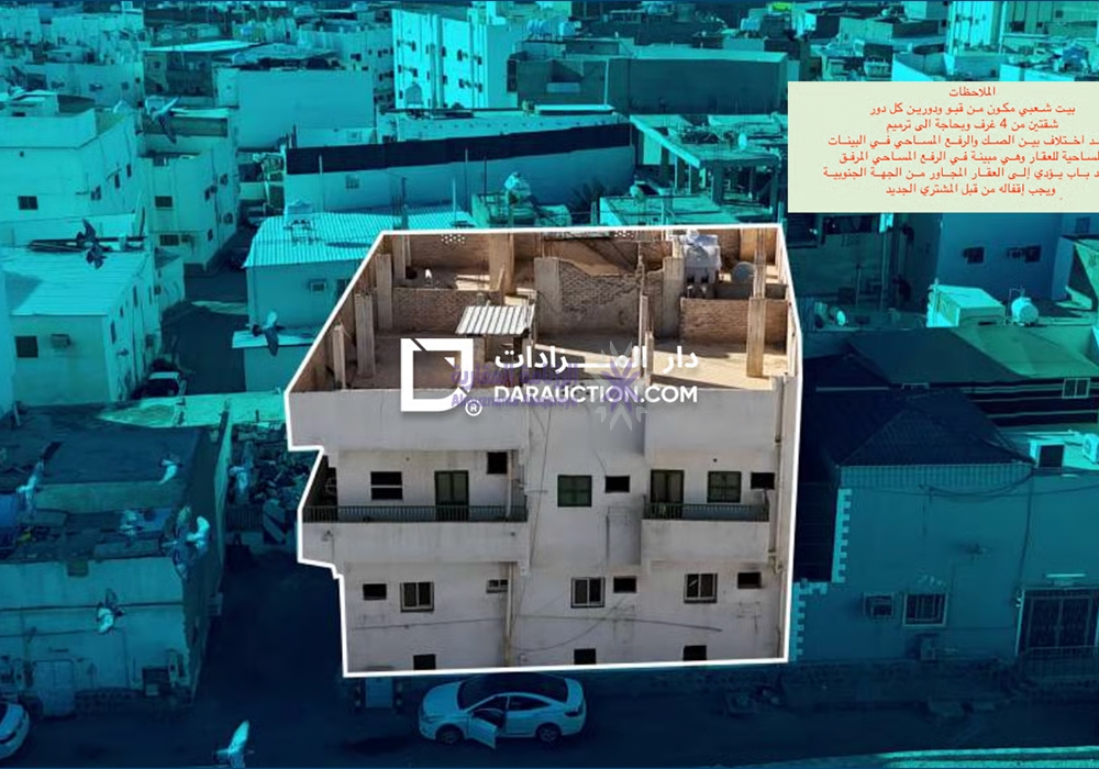 بيت شعبي بحي المغيسلة في المدينة المنورة